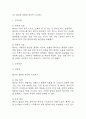 [장폐색 간호진단] 장폐색 간호진단 간호과정 케이스 (장폐색 간호진단7개,간호과정7개) 20페이지
