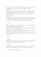 [장폐색 간호진단] 장폐색 간호진단 간호과정 케이스 (장폐색 간호진단7개,간호과정7개) 22페이지