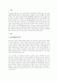인력개발과활용_교육프로그램의 개발 및 평가에 대해 설명하시오 3페이지