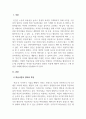 인력개발과활용_인적자원개발(HRD)에 등장하고 있는 학습이론의 정의와 특징에 대해 서술한 후 학습에 대한 오해에 대해 개관하시오 3페이지
