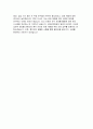 국제성모병원 자기소개서] 국제성모병원 신규간호사 자소서 - 1.성장과정 2.본인 장점/ 단점 3.지원동기 4.기타 특기사항 (국제성모병원 신규간호사 채용 대비 자기소개서) 5페이지
