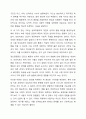 프로이트는 개인의 성격이 생의 초기인 첫 6년간의 경험의 결과로 형성된다고 했는데, 이러한 정신결정론적 입장을 근거로 과거를 강조하는 정신분석이론의 특징이 사회복지실천에 미친 영향에 대해 객관적 근거를 토대로 정리하고, 이에 대한 학습자의 견해를 제시하시오. 3페이지