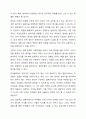 결혼을 선택하거나 선택하지 않는 사람이 있을 것입니다. 이번 과제에서는 모두 결혼식을 한 번쯤은 해야 한다고 했을 때, 자신의 결혼식을 어떻게 만들고 싶은지를 자유롭게 작성해 보는 것입니다. 예를 들어, 전통혼례, 호텔에서의 현대식 혼례등 자유롭게 생각하셔도 좋습니다. 어떤 형식의 결혼식의 계획서를 작성해 주세요. 그리고 작성된 계획서와 더불어 개선점도 작성해 주시기 바랍니다. 형식은 자유롭게 하셔도 됩니다. 3페이지