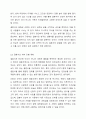 결혼을 선택하거나 선택하지 않는 사람이 있을 것입니다. 이번 과제에서는 모두 결혼식을 한 번쯤은 해야 한다고 했을 때, 자신의 결혼식을 어떻게 만들고 싶은지를 자유롭게 작성해 보는 것입니다. 예를 들어, 전통혼례, 호텔에서의 현대식 혼례등 자유롭게 생각하셔도 좋습니다. 어떤 형식의 결혼식의 계획서를 작성해 주세요. 그리고 작성된 계획서와 더불어 개선점도 작성해 주시기 바랍니다. 형식은 자유롭게 하셔도 됩니다. 4페이지