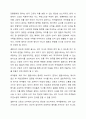결혼을 선택하거나 선택하지 않는 사람이 있을 것입니다. 이번 과제에서는 모두 결혼식을 한 번쯤은 해야 한다고 했을 때, 자신의 결혼식을 어떻게 만들고 싶은지를 자유롭게 작성해 보는 것입니다. 예를 들어, 전통혼례, 호텔에서의 현대식 혼례등 자유롭게 생각하셔도 좋습니다. 어떤 형식의 결혼식의 계획서를 작성해 주세요. 그리고 작성된 계획서와 더불어 개선점도 작성해 주시기 바랍니다. 형식은 자유롭게 하셔도 됩니다. 5페이지