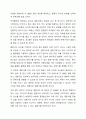 결혼을 선택하거나 선택하지 않는 사람이 있을 것입니다. 이번 과제에서는 모두 결혼식을 한 번쯤은 해야 한다고 했을 때, 자신의 결혼식을 어떻게 만들고 싶은지를 자유롭게 작성해 보는 것입니다. 예를 들어, 전통혼례, 호텔에서의 현대식 혼례등 자유롭게 생각하셔도 좋습니다. 어떤 형식의 결혼식의 계획서를 작성해 주세요. 그리고 작성된 계획서와 더불어 개선점도 작성해 주시기 바랍니다. 형식은 자유롭게 하셔도 됩니다. 7페이지