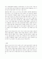 결혼을 선택하거나 선택하지 않는 사람이 있을 것입니다. 이번 과제에서는 모두 결혼식을 한 번쯤은 해야 한다고 했을 때, 자신의 결혼식을 어떻게 만들고 싶은지를 자유롭게 작성해 보는 것입니다. 예를 들어, 전통혼례, 호텔에서의 현대식 혼례등 자유롭게 생각하셔도 좋습니다. 어떤 형식의 결혼식의 계획서를 작성해 주세요. 그리고 작성된 계획서와 더불어 개선점도 작성해 주시기 바랍니다. 형식은 자유롭게 하셔도 됩니다. 9페이지
