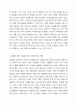 사회복지실천현장에서 예상되는 상황을 사례를 들어서 설명하고, 상황에 대한 개입을 위한 사회복지사의 역할을 작성하고, 자신이 그 역할을 한다면 어떤 부분을 중요하게 생각할지 작성하시오. 4페이지