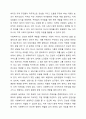 사회복지실천현장에서 예상되는 상황을 사례를 들어서 설명하고, 상황에 대한 개입을 위한 사회복지사의 역할을 작성하고, 자신이 그 역할을 한다면 어떤 부분을 중요하게 생각할지 작성하시오. 7페이지