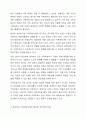 전문학회가 요구하는 가족치료사의 자격 요건 외에 전문적인 가족치료사에게 필요한 자질은 무엇이 있다고 생각하는지 쓰시오. 4페이지