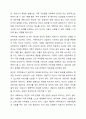 전문학회가 요구하는 가족치료사의 자격 요건 외에 전문적인 가족치료사에게 필요한 자질은 무엇이 있다고 생각하는지 쓰시오. 10페이지