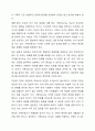 전문학회가 요구하는 가족치료사의 자격 요건 외에 전문적인 가족치료사에게 필요한 자질은 무엇이 있다고 생각하는지 쓰시오. 12페이지