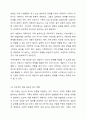 전문학회가 요구하는 가족치료사의 자격 요건 외에 전문적인 가족치료사에게 필요한 자질은 무엇이 있다고 생각하는지 쓰시오. 13페이지