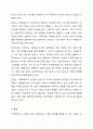 전문학회가 요구하는 가족치료사의 자격 요건 외에 전문적인 가족치료사에게 필요한 자질은 무엇이 있다고 생각하는지 쓰시오. 15페이지