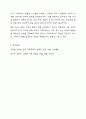 전문학회가 요구하는 가족치료사의 자격 요건 외에 전문적인 가족치료사에게 필요한 자질은 무엇이 있다고 생각하는지 쓰시오. 16페이지