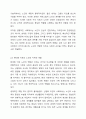 우리나라의 현대화 이전과 이후의 노인의 지위와 역할 변화에 대해 논하고, 그에 따른 노인문제와 개입에 대한 필요성을 설명하시오. 4페이지