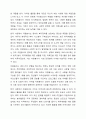 우리사회는 자원봉사가 무엇보다도 중요하고 지속적인 자원봉사가 되도록 다양한 대책이 필요합니다. 지속적인 자원봉사를 위해서는 어떠한 것이 필요한지 학습한 내용을 요약하고 본인의 의견을 기술해 주세요. 3페이지