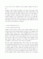 우리사회는 자원봉사가 무엇보다도 중요하고 지속적인 자원봉사가 되도록 다양한 대책이 필요합니다. 지속적인 자원봉사를 위해서는 어떠한 것이 필요한지 학습한 내용을 요약하고 본인의 의견을 기술해 주세요. 4페이지
