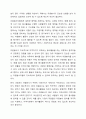 우리사회는 자원봉사가 무엇보다도 중요하고 지속적인 자원봉사가 되도록 다양한 대책이 필요합니다. 지속적인 자원봉사를 위해서는 어떠한 것이 필요한지 학습한 내용을 요약하고 본인의 의견을 기술해 주세요. 5페이지