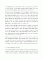 우리사회는 자원봉사가 무엇보다도 중요하고 지속적인 자원봉사가 되도록 다양한 대책이 필요합니다. 지속적인 자원봉사를 위해서는 어떠한 것이 필요한지 학습한 내용을 요약하고 본인의 의견을 기술해 주세요. 7페이지