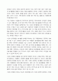 우리사회는 자원봉사가 무엇보다도 중요하고 지속적인 자원봉사가 되도록 다양한 대책이 필요합니다. 지속적인 자원봉사를 위해서는 어떠한 것이 필요한지 학습한 내용을 요약하고 본인의 의견을 기술해 주세요. 8페이지