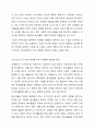 우리사회는 자원봉사가 무엇보다도 중요하고 지속적인 자원봉사가 되도록 다양한 대책이 필요합니다. 지속적인 자원봉사를 위해서는 어떠한 것이 필요한지 학습한 내용을 요약하고 본인의 의견을 기술해 주세요. 9페이지
