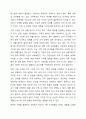 가족사정의 개념을 쓰고 생태체계적 관점에서 가족을 사정할 떄 일반적으로 사회복지사로서 파악해야 할 기준에 대해 5가지를 중심으로 서술하시오. 8페이지