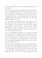 사회보장기본법에 대하여 설명한 후 사회보장 급여에 대한 본인의 견해를 적어주십시오 사회보장기본법의 3가지를 열거하고 관련한 구체적인 내용을 상세히 나열해 주시기 바랍니다 3페이지