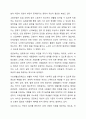 사회보장기본법에 대하여 설명한 후 사회보장 급여에 대한 본인의 견해를 적어주십시오 사회보장기본법의 3가지를 열거하고 관련한 구체적인 내용을 상세히 나열해 주시기 바랍니다 5페이지