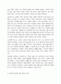 사회보장기본법에 대하여 설명한 후 사회보장 급여에 대한 본인의 견해를 적어주십시오 사회보장기본법의 3가지를 열거하고 관련한 구체적인 내용을 상세히 나열해 주시기 바랍니다 6페이지
