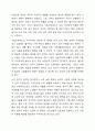 사회보장기본법에 대하여 설명한 후 사회보장 급여에 대한 본인의 견해를 적어주십시오 사회보장기본법의 3가지를 열거하고 관련한 구체적인 내용을 상세히 나열해 주시기 바랍니다 7페이지
