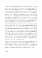사회보장기본법에 대하여 설명한 후 사회보장 급여에 대한 본인의 견해를 적어주십시오 사회보장기본법의 3가지를 열거하고 관련한 구체적인 내용을 상세히 나열해 주시기 바랍니다 8페이지