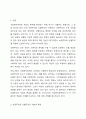 보편주의와 선별주의의 개념과 특성을 설명하고 우리나라 사회복지정책 중 보편주의를 적용한 정책과 선별주의를 적용한 정책을 비교하고 그에 대해 자신의 견해를 서술하세요 2페이지