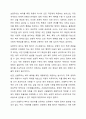 보편주의와 선별주의의 개념과 특성을 설명하고 우리나라 사회복지정책 중 보편주의를 적용한 정책과 선별주의를 적용한 정책을 비교하고 그에 대해 자신의 견해를 서술하세요 3페이지