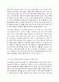 보편주의와 선별주의의 개념과 특성을 설명하고 우리나라 사회복지정책 중 보편주의를 적용한 정책과 선별주의를 적용한 정책을 비교하고 그에 대해 자신의 견해를 서술하세요 4페이지