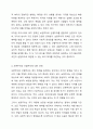 보편주의와 선별주의의 개념과 특성을 설명하고 우리나라 사회복지정책 중 보편주의를 적용한 정책과 선별주의를 적용한 정책을 비교하고 그에 대해 자신의 견해를 서술하세요 6페이지