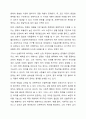 보편주의와 선별주의의 개념과 특성을 설명하고 우리나라 사회복지정책 중 보편주의를 적용한 정책과 선별주의를 적용한 정책을 비교하고 그에 대해 자신의 견해를 서술하세요 7페이지