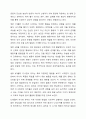 감각운동기의 세부 6단계에 대하여 쓰세요. 3페이지