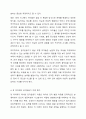 감각운동기의 세부 6단계에 대하여 쓰세요. 6페이지
