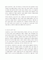 사회복지사의 고유업무에 대하여 구체적인 예를 들어 논하시오 4페이지