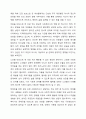 사회복지사의 고유업무에 대하여 구체적인 예를 들어 논하시오 5페이지