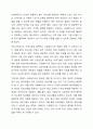 사회복지사의 고유업무에 대하여 구체적인 예를 들어 논하시오 10페이지