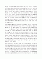 사회복지사의 고유업무에 대하여 구체적인 예를 들어 논하시오 11페이지