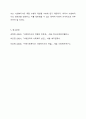 사회복지사의 고유업무에 대하여 구체적인 예를 들어 논하시오 15페이지