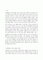 운동발달과 자조기술발달의 중요성을 제시하고 구체적인 사례를 통한 중재전략을 서술하세요. 2페이지