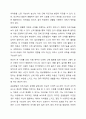 운동발달과 자조기술발달의 중요성을 제시하고 구체적인 사례를 통한 중재전략을 서술하세요. 5페이지