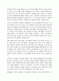 운동발달과 자조기술발달의 중요성을 제시하고 구체적인 사례를 통한 중재전략을 서술하세요. 8페이지