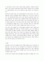 일곱가지 감각체계에 대해 설명하고 자폐스펙트럼장애아동이 보일 수 있는 감각적 어려움을 예시를 들어 설명하시오. 7페이지