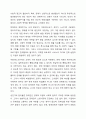 장애인 생애주기의 개념과 특성을 정리하여 제시하시고, 생애주기별 서비스에서 중요한 접근 방안이 무엇인지 개인의 견해를 담아 작성하세요. 3페이지