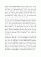 장애인 생애주기의 개념과 특성을 정리하여 제시하시고, 생애주기별 서비스에서 중요한 접근 방안이 무엇인지 개인의 견해를 담아 작성하세요. 5페이지
